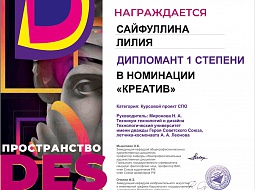 ��������� ��������� � ���������� �������������� ������ ����������