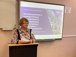 IX ������������� ������-������������ ����������� �������������� � ������������ ����������� � ������������ ������������ ��������� � ����������� ����