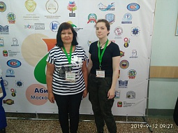 ������� ��������� � ��������� ���������� "����������-2019"