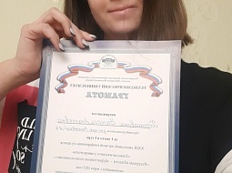 ���������� ��� ������������ ����������� �� ������� ����������