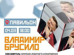 Open Talk c ���������� �������!