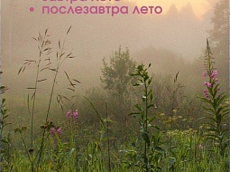 ��� ���, ��� ��������� ����� ����?