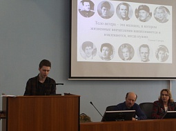 XX ������������ ����������� ��������� ������� � ����������� ������������� �� ������� ������������ � ���������� ���������