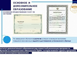 ����� ��������� �����������