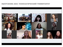 ������������� ������-��������� ����������-2020� ������ � ������������