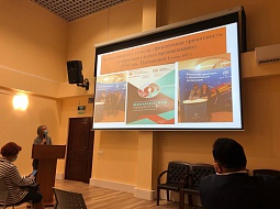 ������� �������������� ��������� ���������� ����������� � ����������� ������� � �������� �������-������������ ������ �. ������� �� ����: ��������� �������: �������� � ������ ������ � �������� �������