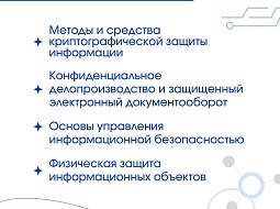 ������������ �� ��������������?