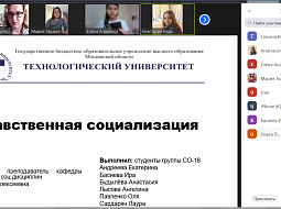 ������ ���������������� �������� � ���������-���������� � ������� ����������������