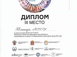 ��������� �NAUKA 0+�: ������� ������� ������� ���