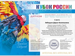 ������� � ����� ������ �� ��������������� ���������� XXVII �������������� ���������-�������� ������-����������� ���������� � �������������� ���������