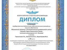 ������ �� ������������� ������������ ��������� �������� ��������