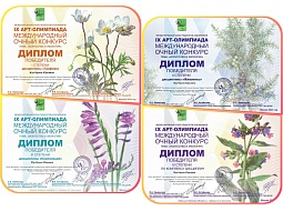 �������� ��������� � ���������� �������������� �������� ���������������� ���������