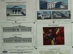 �������� � ������� ���������� ����� ��������� ������� ������� ���������-2018�