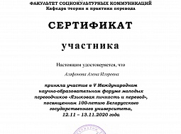 �������� ���������������� ������������ ������� ������� � V ������������� ������-��������������� ������ ������� ������������ ��������� �������� � �������