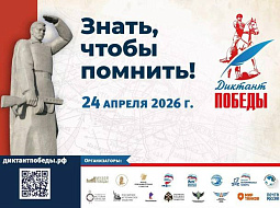 �� ��������� ������� 2026 �������� 8 ����!