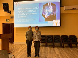 ������� �������������� ��������� ���������� ����������� � ����������� ������� � �������� �������-������������ ������ �. ������� �� ����: ��������� �������: �������� � ������ ������ � �������� �������