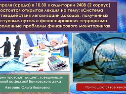 ������ � ����������� ��������� ����������� �����������