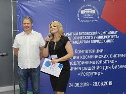 �������� III ��������� ���������� ���������� ���������������� ������������ �� ���������� WorldSkills