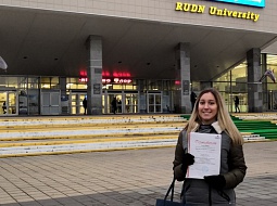 �������� ������������ � ������ ��������-��������� �� ����������