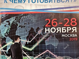 ������� �������������� ���������������� ������������ � VI ������������� ������ ����������� ������������