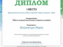 ���������� ������ ��������� ������� �������  ����� � ������� ������������ �������� �������������� ��������