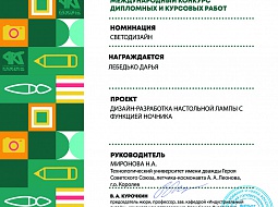 ������ �� ������������� ��������� ��������