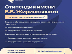 ���� ������ �� ��������� ����� �.�. ������������ �� 2026 ���