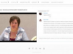 ������������� ������-��������� ����������-2020� ������ � ������������