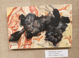 �������� � ������� ��������