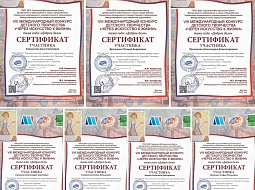 ������ � ������������� �������� �����������