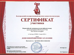 �������� ������������ � � ����� ����������� ������������� ��������� �� ����������� ����� ����� ����������� ����� � ������ �The Universe of English�