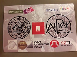 ����� ��������� ������ �AnPer� �� XXV ��������� ������ ���� � ������