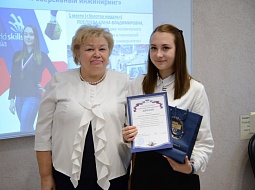 ������ ������������ ���������� ��������� � ������� � ������������ ���������� WorldSkills