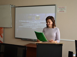 VI ������������� ������-������������ ����������� �������������� � ������������ ����������� � ������������ ������������ ��������� � ����������� ����