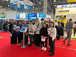 ������������� �������� CLEAN EXPO � ������