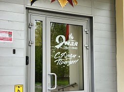 �������� �������������� � ����� ����� �������