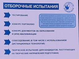 �������� �� ������������� ��������� ������� � ���������� �����������