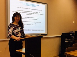 ���������� ���������� �� ������� ������������ � ���������� ���������