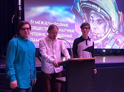 �������� ���������������� ������������ ��. �.�. ������� �������� ���� � �����