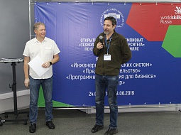 �������� III ��������� ���������� ���������� ���������������� ������������ �� ���������� WorldSkills