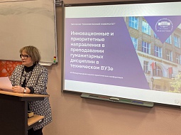 IX ������������� ������-������������ ����������� �������������� � ������������ ����������� � ������������ ������������ ��������� � ����������� ����