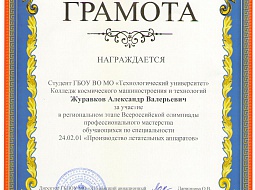 ������� �������� ������� ���� �� ������ ����������� � ��������� �� ������������ ����������� ���������