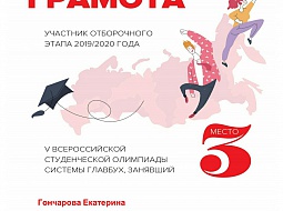 ������ � ���������� ����� ������������� ���������