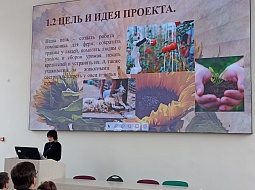 ���� �������� ��������� ���. ����� � ����� �������� ������ ��������� ���������������� ������������ ��. �.�. �������