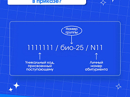 ��� ������ ����� � ��� ������?