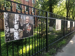 � 75-����� ������� ������ � ������������ ��������� ������������