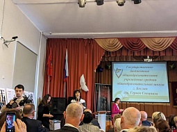 ��������������� ����������� ��. �.�. ������� ������ ���� ����� � ���������� ������� ��������� �� �����