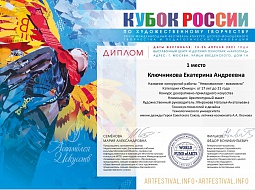 ������� � ����� ������ �� ��������������� ���������� XXVII �������������� ���������-�������� ������-����������� ���������� � �������������� ���������