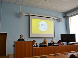 ������������� ������������ ������-������������ ����������� �Science, Culture and Youth�