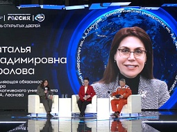 ��������������� ����������� ��. �.�. ������� �� ��������-������ ��������